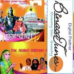 Divya Shakti Pooja Didi - Shoaib Song Download